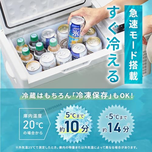 冷蔵庫 15L ポータブル 7
