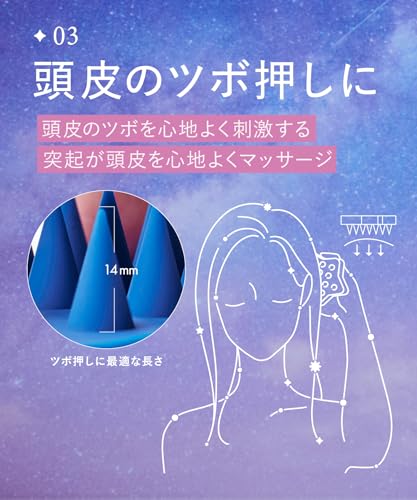スカルプブラシ 11