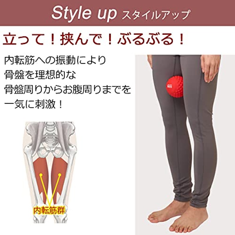シェイプツインボール 3