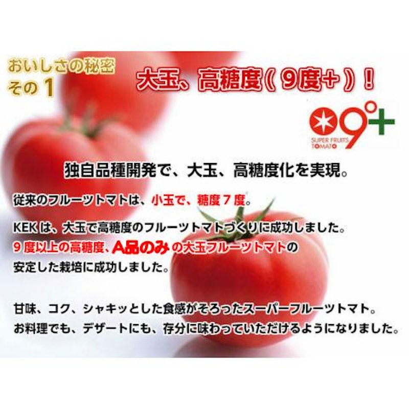 てるて姫 3