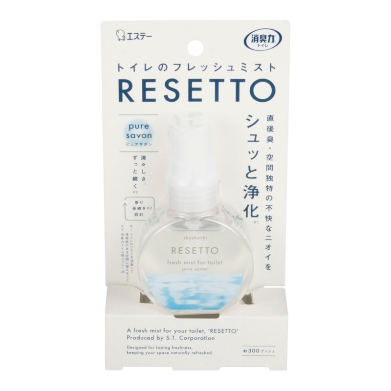 トイレのミスト RESETTO 1