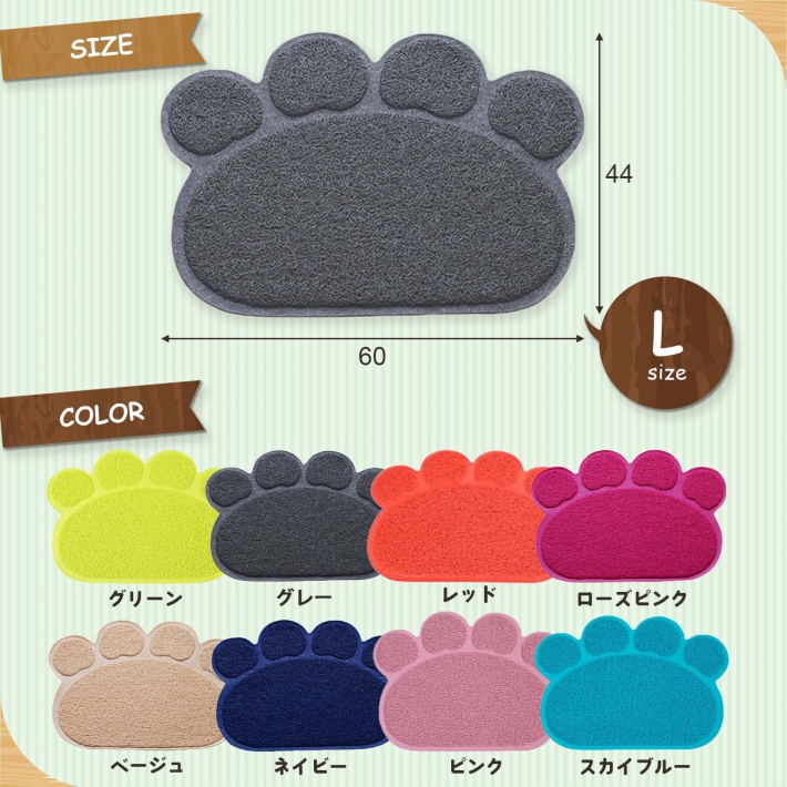 猫トイレマット 5