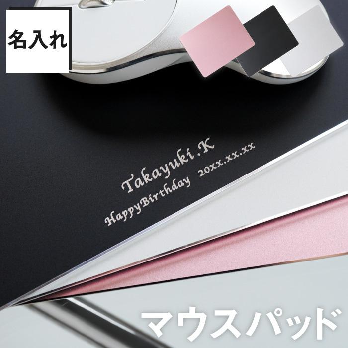 マウスパッド 1