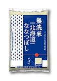 【徹底比較】ななつぼしのお米のおすすめ人気ランキング【2026年4月】 4