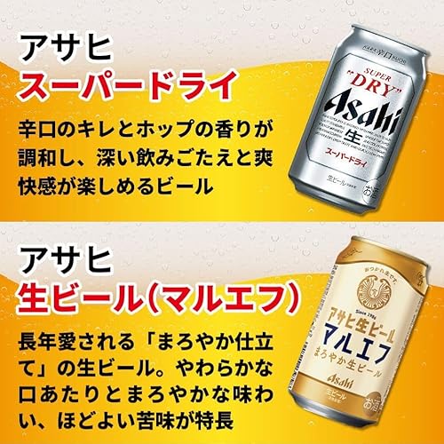 国産ビール6種飲み比べ10本セット 3
