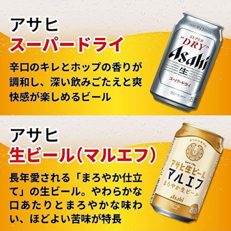 国産ビール6種飲み比べ10本セット 3