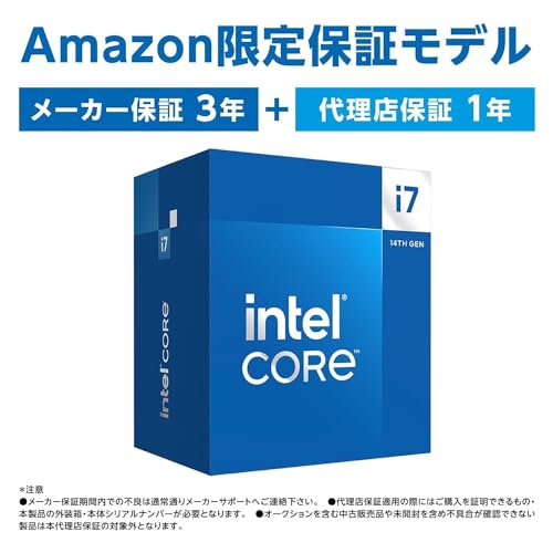 i7-14700K 2