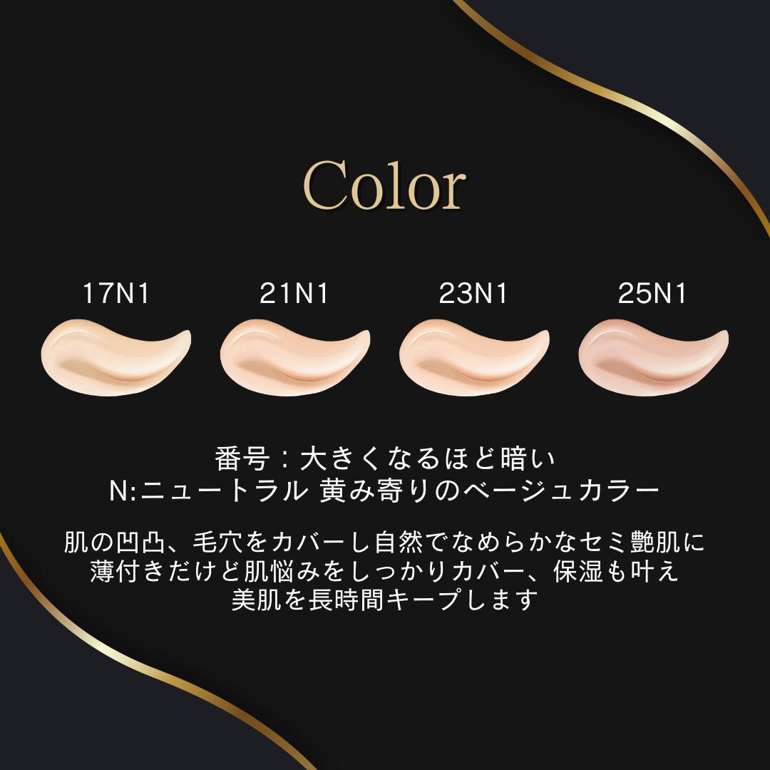 ブラック クッション ファンデーション 2