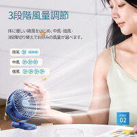 扇風機 3