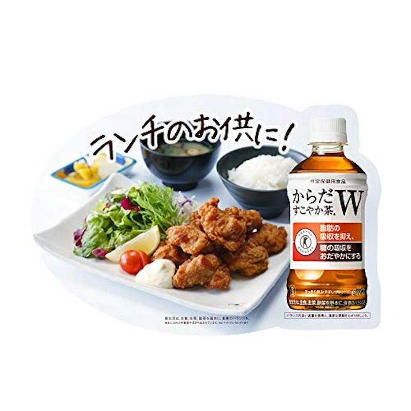 からだすこやか茶W+ 1