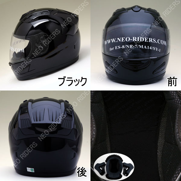 バーゲン 大人気 ヘルメット バイク用ヘルメット フルフェイスヘルメット 21年春夏再入荷