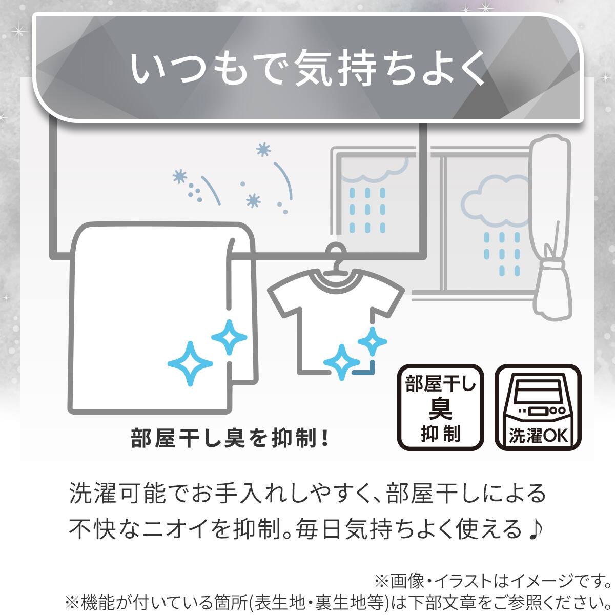 両面使える 肌布団 8