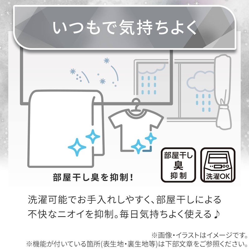 両面使える 肌布団 8