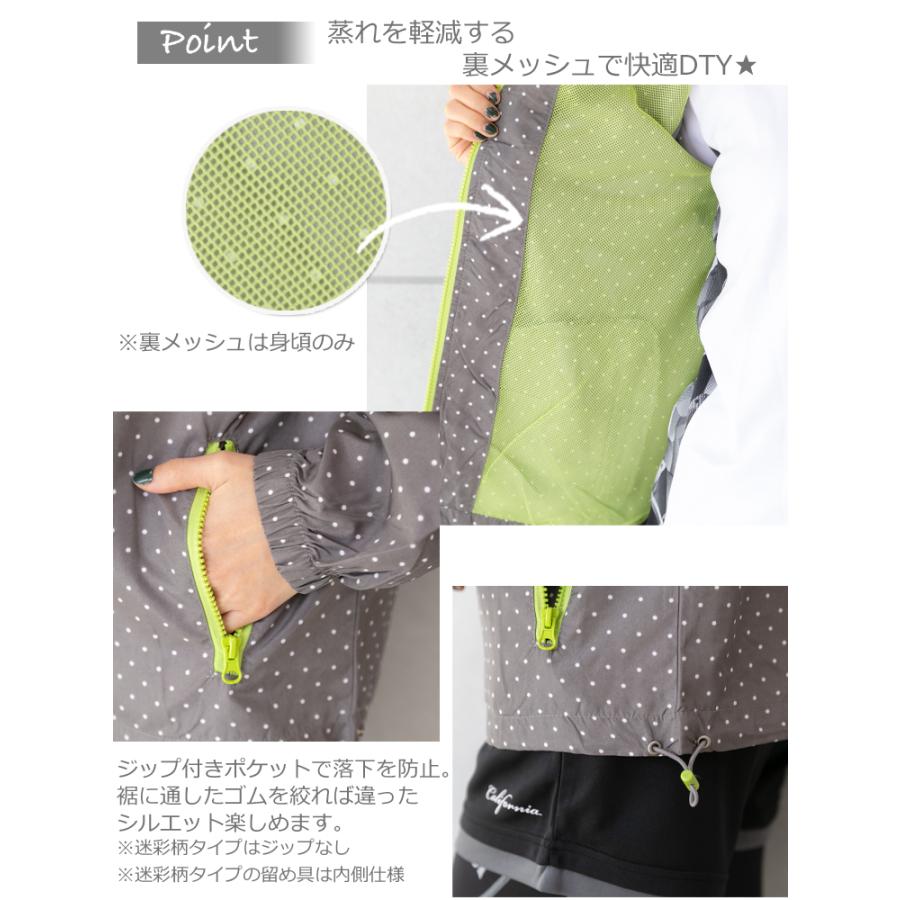 ウィンドブレーカー 3