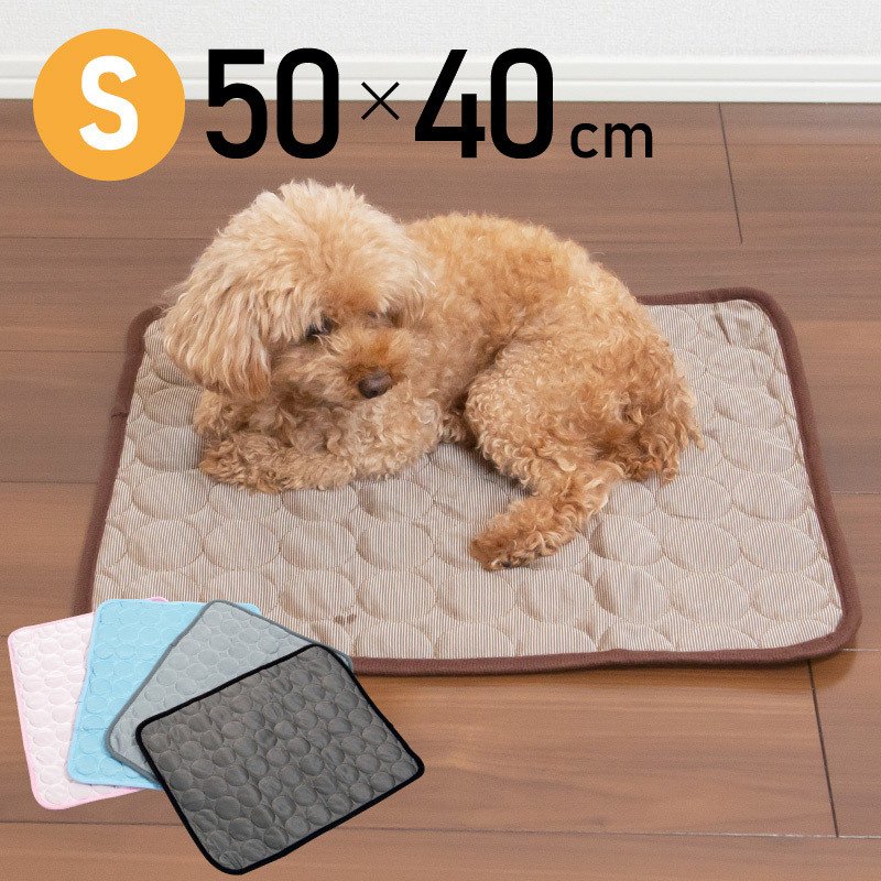 21年 犬用クールマットのおすすめ人気ランキング15選 Mybest