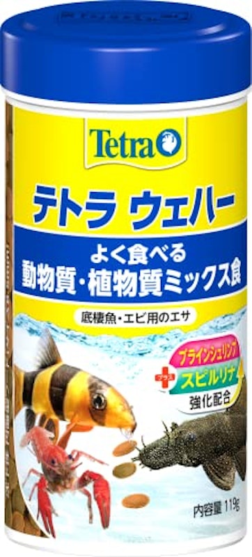 テトラ ウエハーミックス 1