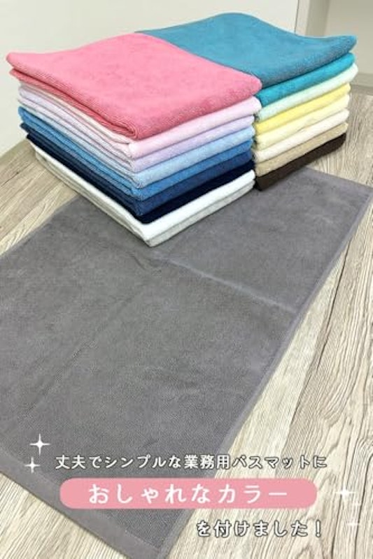 浴室足ふきマット 2