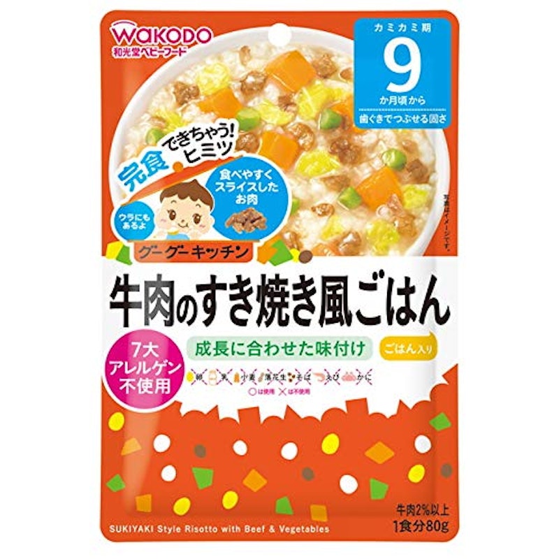 牛肉のすき焼き風ごはん 1