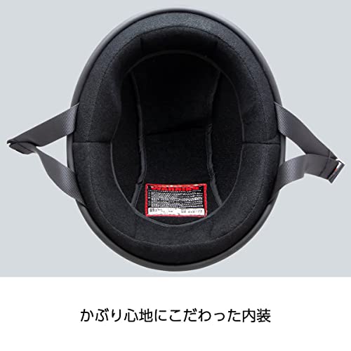 ハーフヘルメット 5