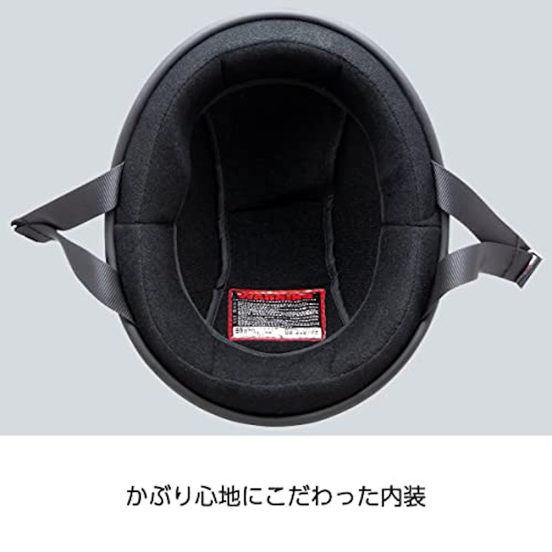 ハーフヘルメット 5