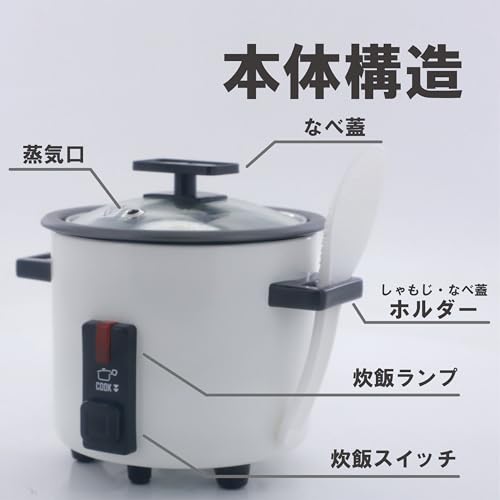 小型炊飯器 9
