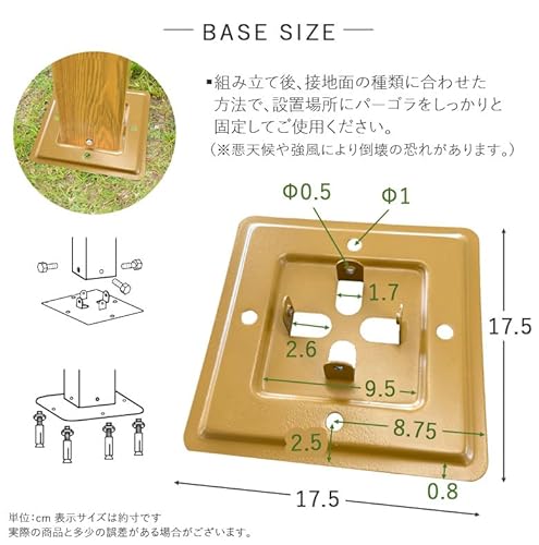 木目調パーゴラ 8