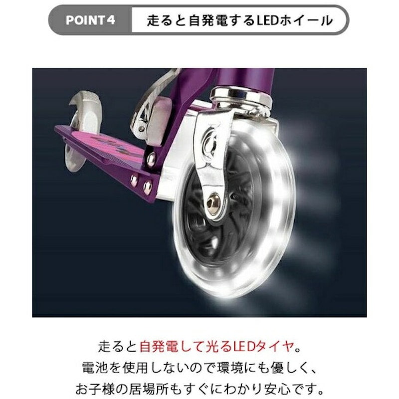 マイクロ スプライト LED 5