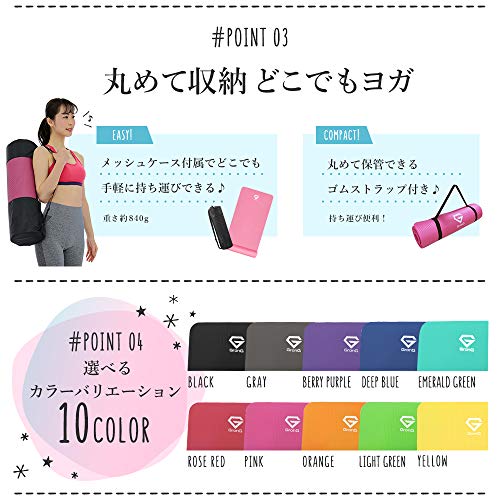 	GronG ヨガマット 6
