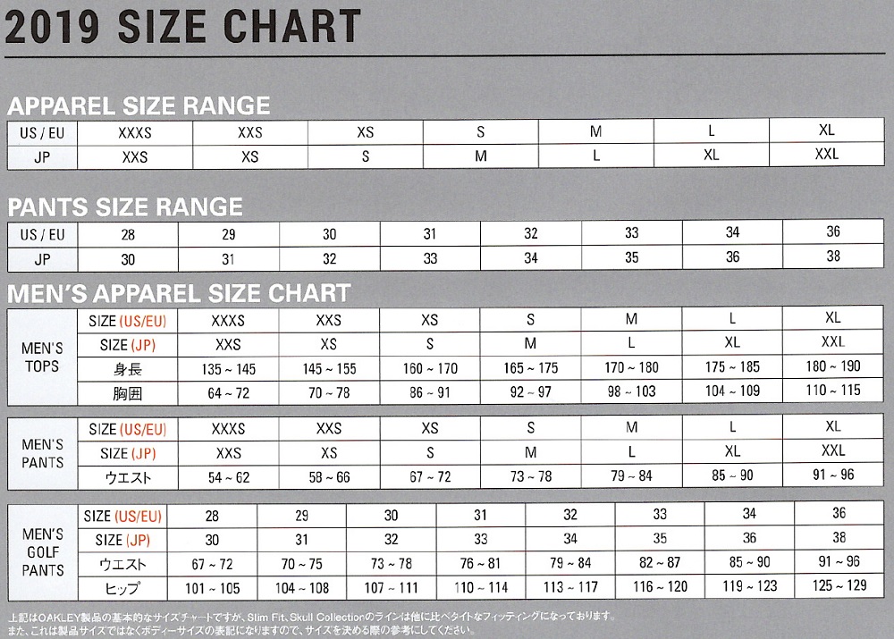 SKULL LUSTER INSULATION VEST 7