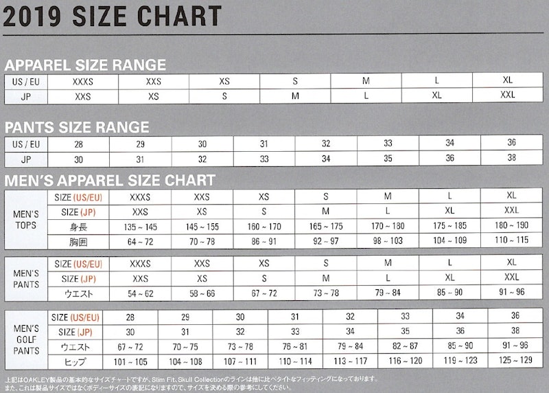 SKULL LUSTER INSULATION VEST 7