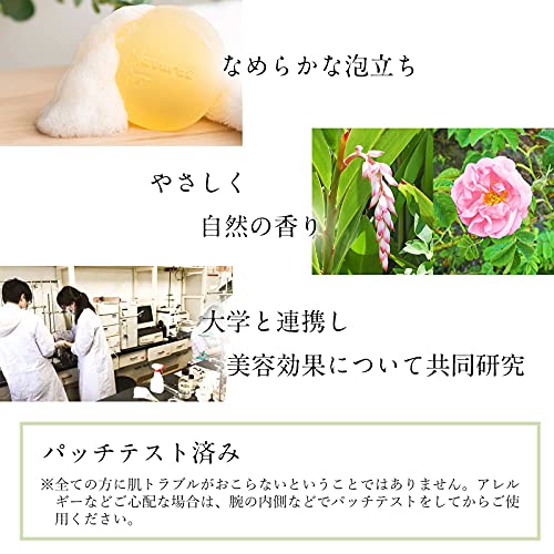 ヒーリングモイストソープ 8