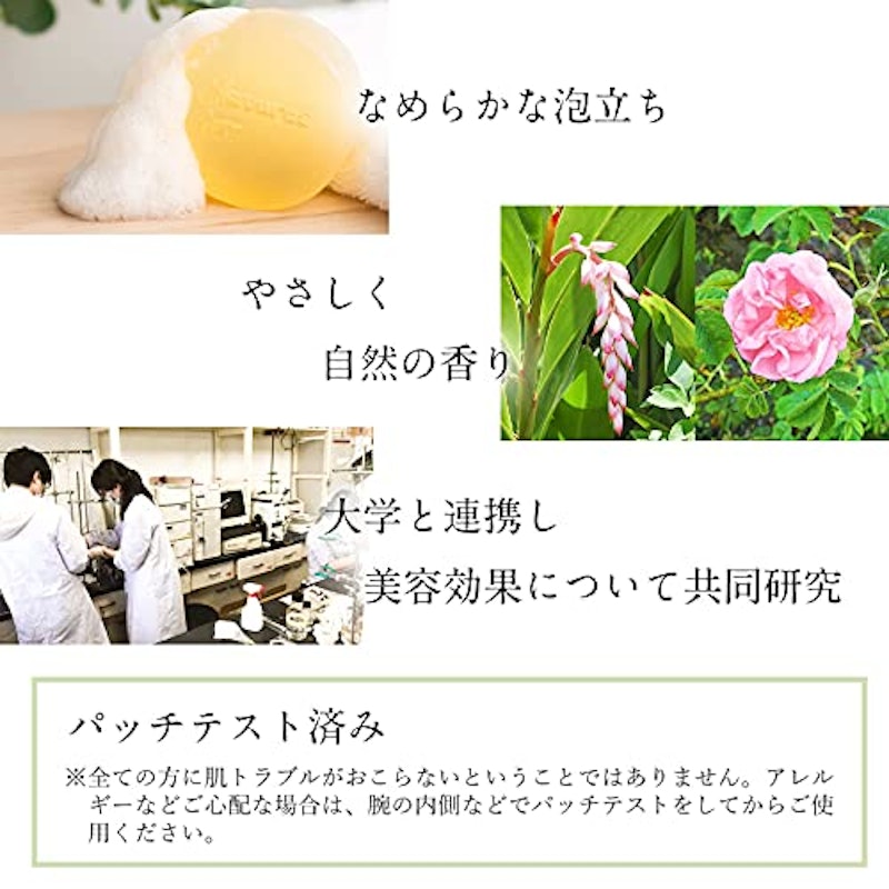 ヒーリングモイストソープ 8