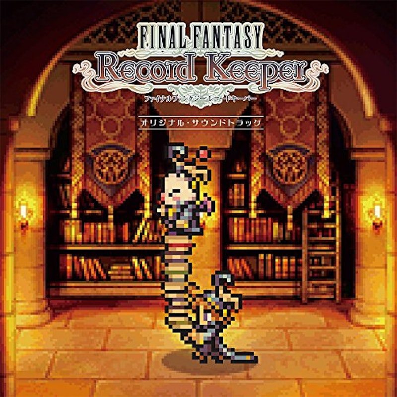 FINAL FANTASY Record Keeper Original Soundtrack 1