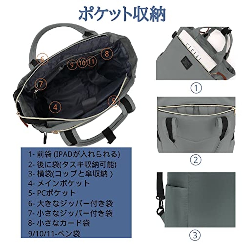 トート型リュック 5
