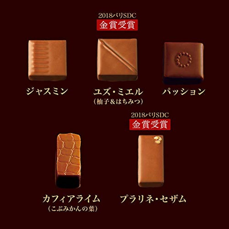 ゴールドセット 6