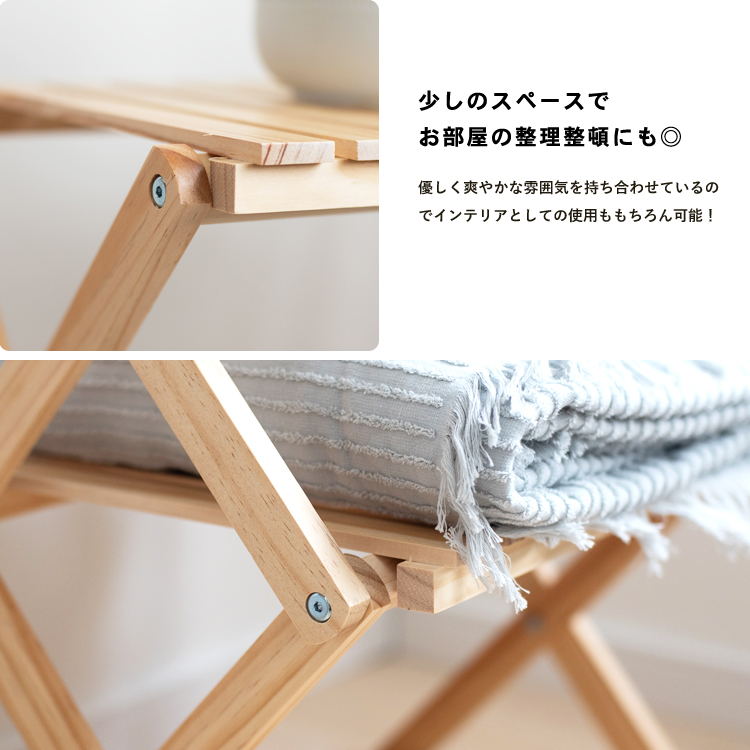 LIFELEX 折り畳み式木製ラック 9