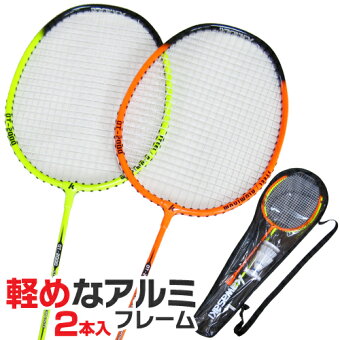 バドミントンセット 1