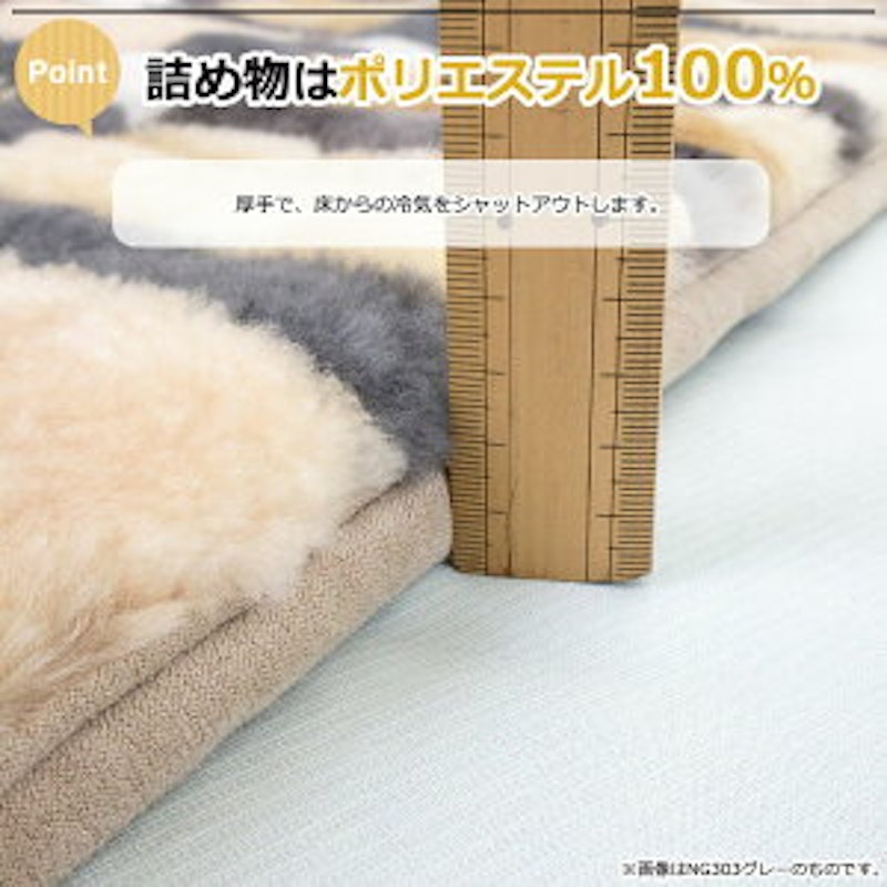 ムートンシーツ 7