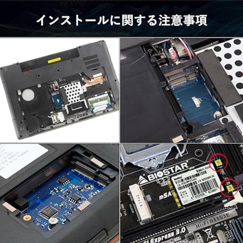 mSATA SSD 5