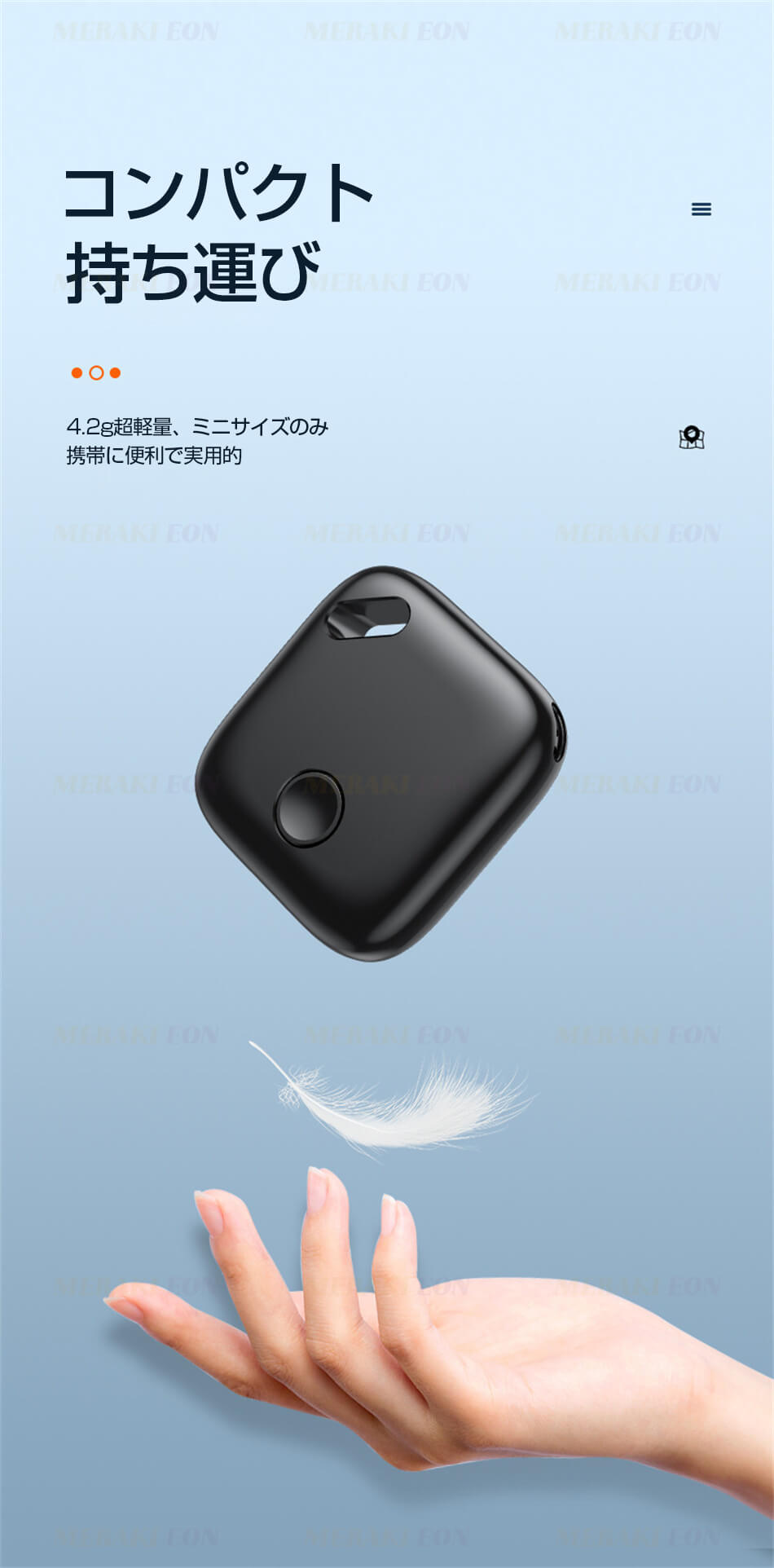 小型GPS 5