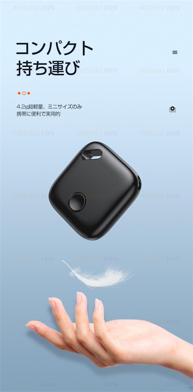 小型GPS 5