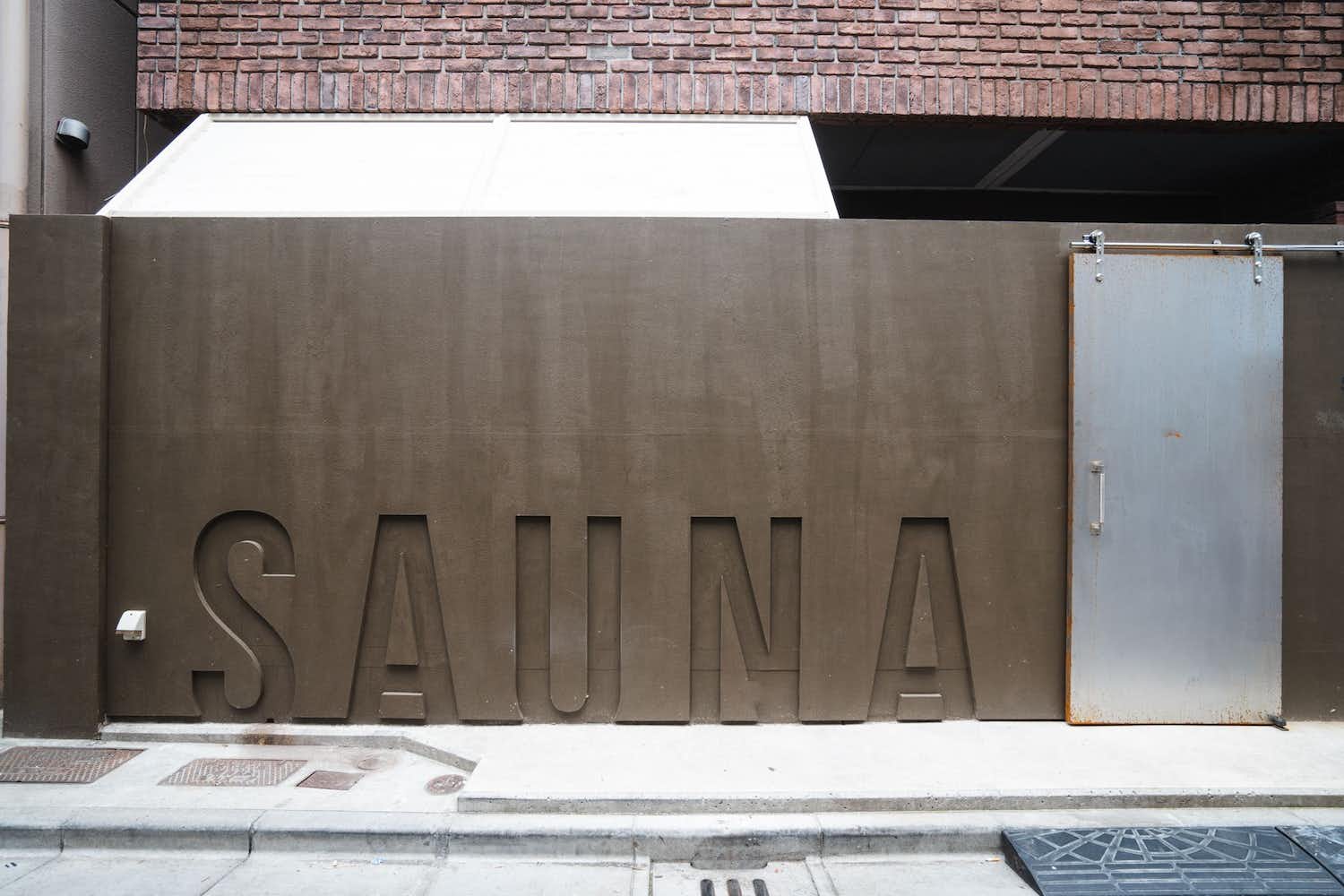 SAUNALAND ASAKUSA 1