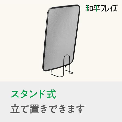ポコフリット オイルスクリーン 4