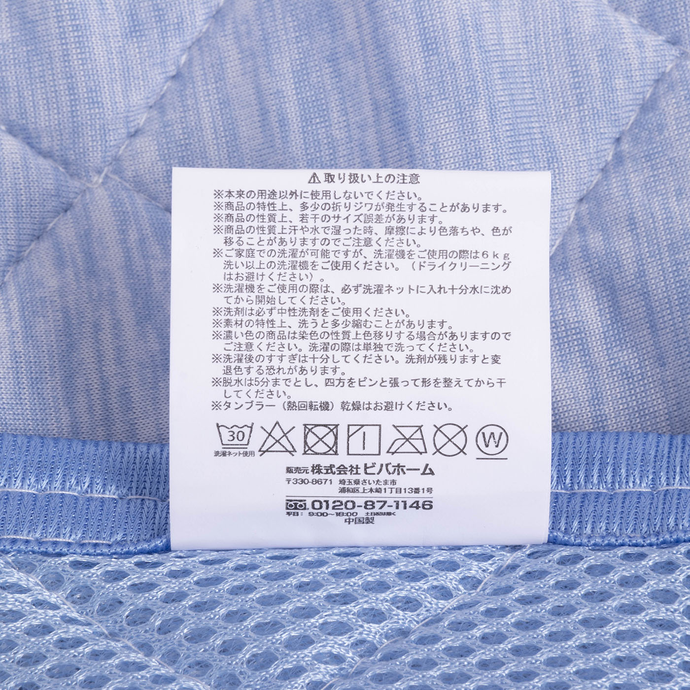 ビバホーム 通気の良い 最強冷感 敷パッドを全商品と比較 口コミや評判を実際に使ってレビューしました Mybest