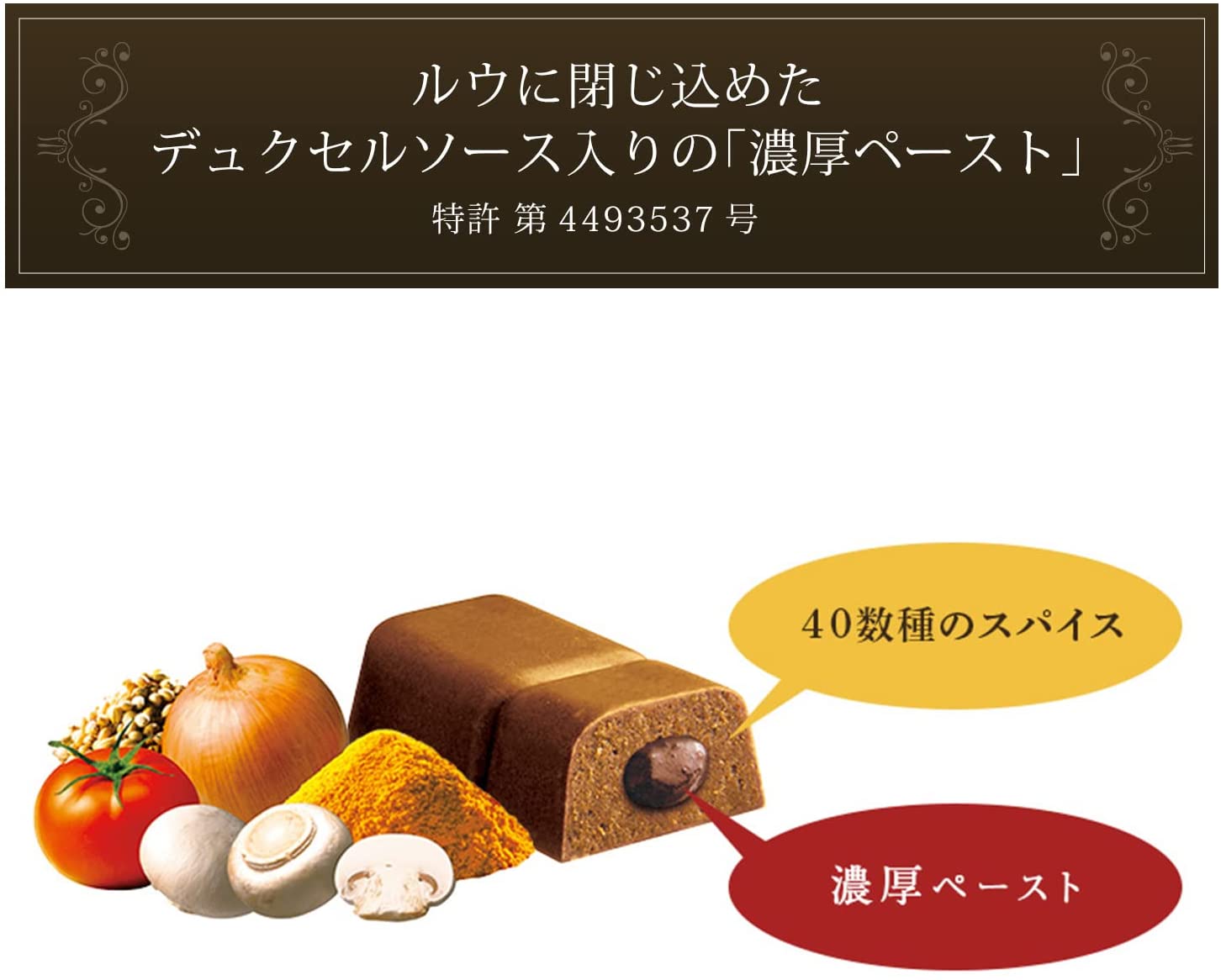 カレーZEPPIN 辛口 4
