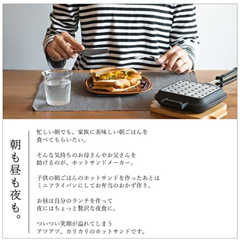 ワッフルメーカー 2