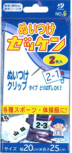 2022年】バドミントンゼッケンのおすすめ人気ランキング24選 | mybest