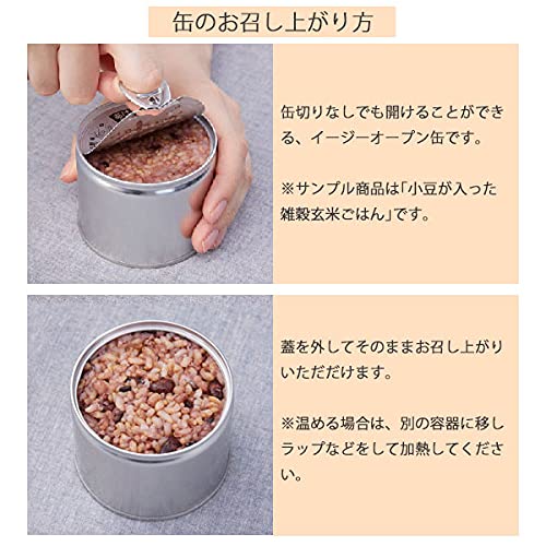 シャンウェイ×IZAMESHI(イザメシ) ホタテと卵のチリソース 3