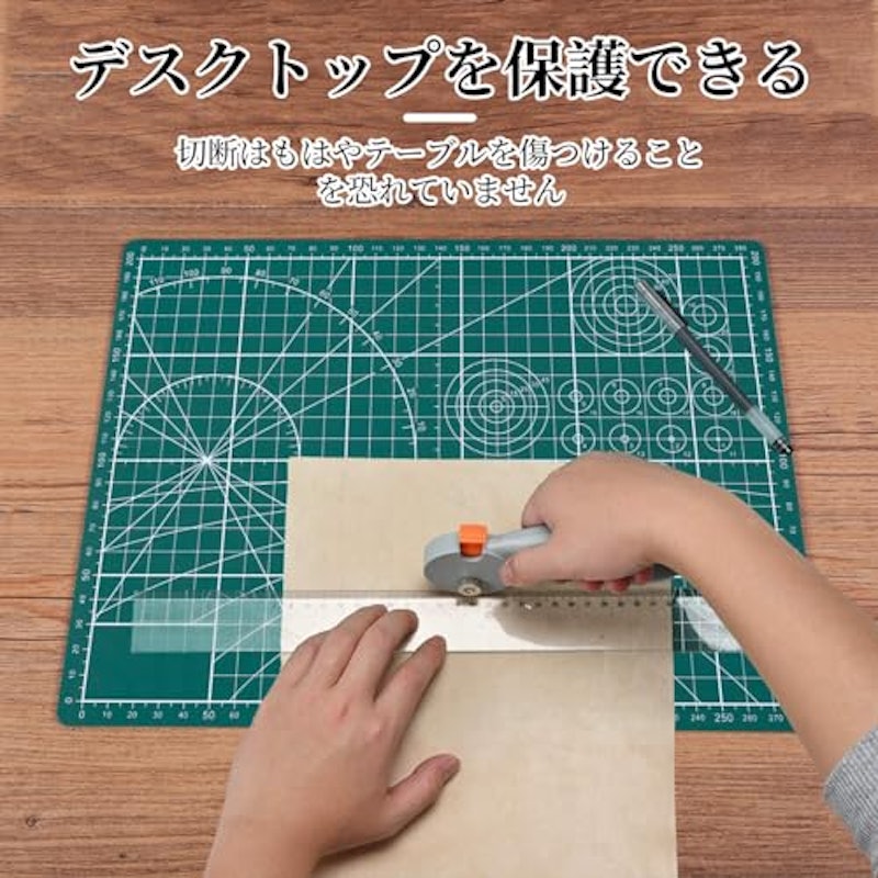 カッターマット 3