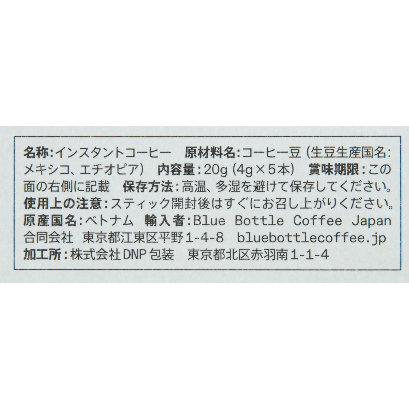 ブルーボトルコーヒー ブライト クラフトインスタントコーヒー クチコミ評価・評判&検証レビュー 3